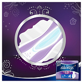  Гигиенические прокладки ALWAYS Ultra Ультратонкие Platinum Night Single 6шт 