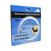  Диск пильный по дереву 125x22,23мм 24зуба Vertextools 
