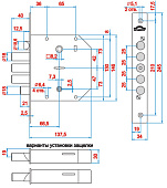  Замок врезной 1.06.41 "Гранит" П (с задвижкой)  Эльбор 