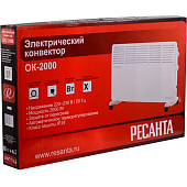 Конвектор Ресанта ОК-2000 67/4/4 Конвектор Ресанта ОК-2000 67/4/4