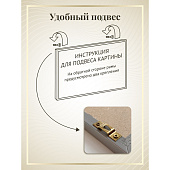 Репродукция картины Дива арт, 58х78 см, рама 20-010d, 10391891 Репродукция картины Дива арт, 58х78 см, рама 20-010d, 10391891
