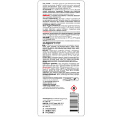 Средство для удаления граффити, маркера, краски. Готовое к применению. 0,4л Duty Graffiti Средство для удаления граффити, маркера, краски. Готовое к применению. 0,4л Duty Graffiti