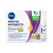  Крем для лица NIVEA Энергия Молодости днев 65+ 50мл 