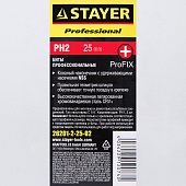  Биты PH2 25мм(2шт)/STAYER 