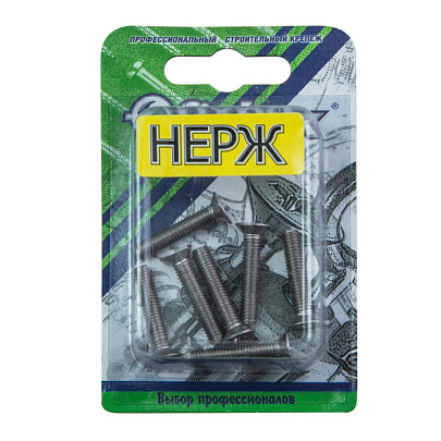 Винт нерж.пот. DIN 965 М 6х16 (7шт) Винт нерж.пот. DIN 965 М 6х16 (7шт)