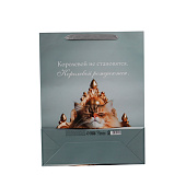 Пакет подарочный ламинированный вертикальный «Королева», 33x42x10 см, 10321703