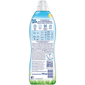 Кондиционер для белья Вернель Свежесть летнего утра 0,91л Кондиционер для белья Вернель Свежесть летнего утра 0,91л