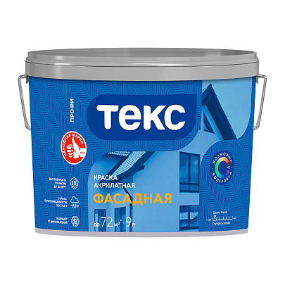  Краска фасадная акрилатная Текс Профи База D 9 л 