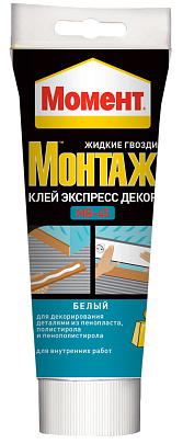 Клей Момент Монтаж Экспресс Декор МВ-45 250г Клей Момент Монтаж Экспресс Декор МВ-45 250г