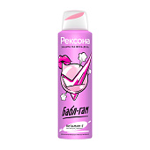 Дезодорант спрей Rexona Бабл-гам 150мл Дезодорант спрей Rexona Бабл-гам 150мл