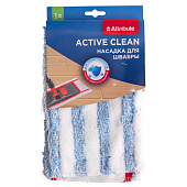 Насадка для швабры ACTIVE CLEAN ACR001 Насадка для швабры ACTIVE CLEAN ACR001