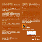 Лак мебельный НЦ-243 матовый Эксперт 0,7кг Лак мебельный НЦ-243 матовый Эксперт 0,7кг