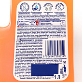  Моющее средство для пола  и стен Мистер Пропер для домов с кошками Свежий Цитрус 500мл 