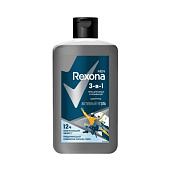  Гель для душа Rexona Men Активный Уголь 3в1 490мл 