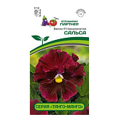 Виола Танго-манго САЛЬСА F1 10 шт Партнер Виола Танго-манго САЛЬСА F1 10 шт Партнер