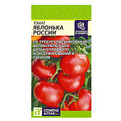  Томат Яблонька России/Сем Алт/цп 0,1 гр. 