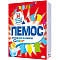  Стиральный порошок для цветного Пемос 350г 