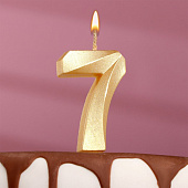  Свеча в торт "Грань", цифра "7", золотой металлик, 7.8 см 5928491 