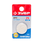 Круг фетровый 25x6мм 1шт/ЗУБР
