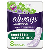 Прокладки урологические ALWAYS Незаметная Защита Нормал Плюс 8шт Прокладки урологические ALWAYS Незаметная Защита Нормал Плюс 8шт