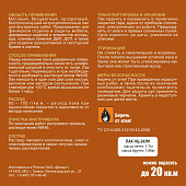 Лак мебельный НЦ-243 матовый Эксперт 1,7кг Лак мебельный НЦ-243 матовый Эксперт 1,7кг