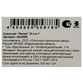 Салатник Магия 23х9см, 2400 Салатник Магия 23х9см, 2400