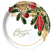  Тарелка одноразовая бумажная «С Новым годом» 10 шт 9796397 