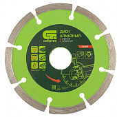 Диск алмаз. отрез. сегмент. 115х22,2мм,сухая резка Сибртех Диск алмаз. отрез. сегмент. 115х22,2мм,сухая резка Сибртех