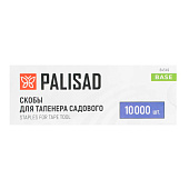 Скобы для тапенера садового Palisad 64549