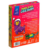 Настольная игра «Новый год: Пьян, как обезьян», новогодняя, 50 карт, 18+, 7722364