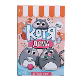 Игровой набор Happy Valley Котя дома, микс, 10416212 Игровой набор Happy Valley Котя дома, микс, 10416212