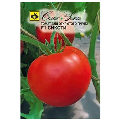  Томат Сиксти F1 10шт Семко Р+ 