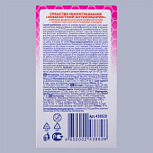 Insectum Laboratory Жидкость от комаров для эл.фум ДЛЯ ВСЕЙ СЕМЬИ Арт.438828 (ф24) Insectum Laboratory Жидкость от комаров для эл.фум ДЛЯ ВСЕЙ СЕМЬИ Арт.438828 (ф24)
