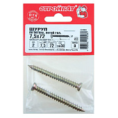 Шуруп по бетону 7,5х 72мм, 2шт Шуруп по бетону 7,5х 72мм, 2шт