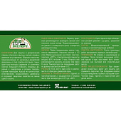 Краска для садовых деревьев Эксперт 2,7 кг Краска для садовых деревьев Эксперт 2,7 кг