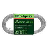 Трос металлополимерный прозрачный 2.5мм 20м.п., Сибртех ПР-2.5 Трос металлополимерный прозрачный 2.5мм 20м.п., Сибртех ПР-2.5