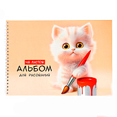 Альбом для рисования А4 Котик художник, 48 листов, на гребне, 10181667 Альбом для рисования А4 Котик художник, 48 листов, на гребне, 10181667