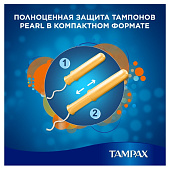  Тампоны TAMPAX Compak женские гигиенические с аппл. Super Plus Duo 16шт 