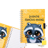  Записная книжка на замочке А6, 50 листов «Енотик» 4435548 