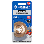 Насадка шлифовальная сегментная,d65мм ЗУБР ШВС-65 Насадка шлифовальная сегментная,d65мм ЗУБР ШВС-65