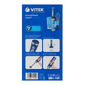 Блендерный комплект Vitek VT-3408
