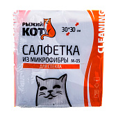  Салфетка NataM для уборки из микрофибры Размер: 30х30см Цвет: серый 
