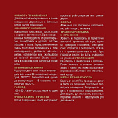 Эмаль ПФ-266М золотисто-коричневая Эксперт 0,9кг Эмаль ПФ-266М золотисто-коричневая Эксперт 0,9кг