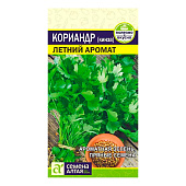  Зелень Кориандр Летний Аромат СА 