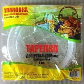 Тарелка dх205(5шт) П Тарелка dх205(5шт) П