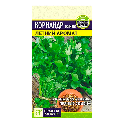  Зелень Кориандр Летний Аромат СА 