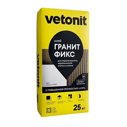 Клей для керамогранита Гранит Фикс C2T (25кг) /Vetonit Клей для керамогранита Гранит Фикс C2T (25кг) /Vetonit