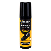 Краска для замши и нубука SHEGRA (ШЕГРА) 75мл, губка, черная, 700782