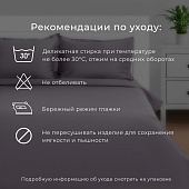 Комплект постельного белья Этель евро Утренняя дымка, 100% хлопок, бязь, 9046038 Комплект постельного белья Этель евро Утренняя дымка, 100% хлопок, бязь, 9046038