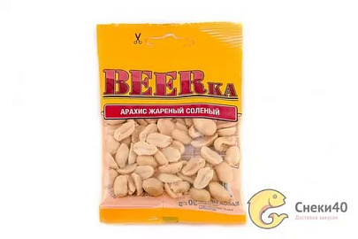 Арахис BEERKa  30г 